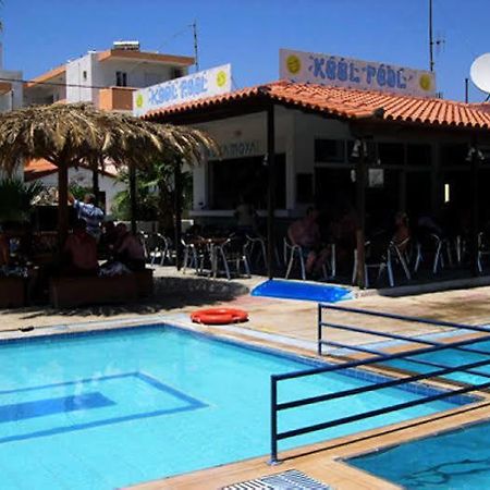 Peters Kool Pool Apts Hotel Kardamena  Exterior photo